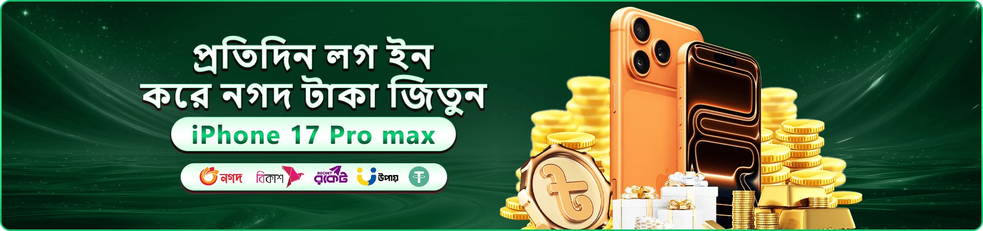 KKBB বোনাস অফার - KKBB app ডাউনলোড করুন
