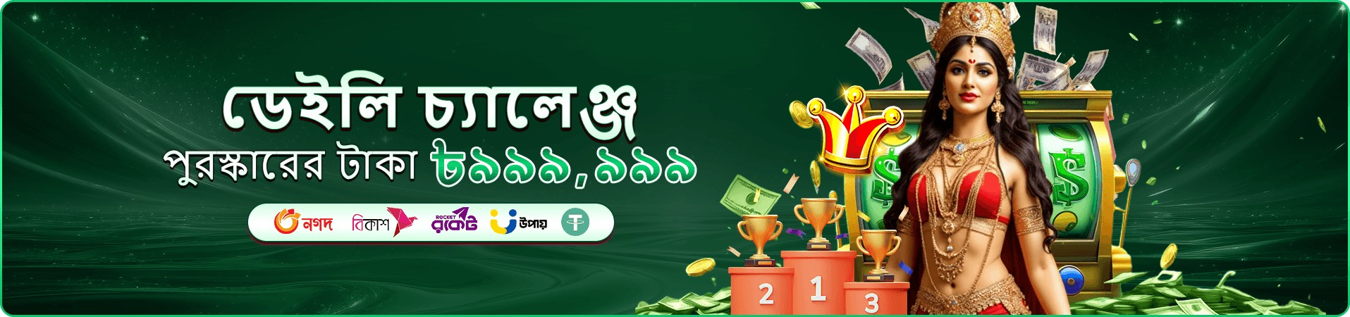 KKBB লাইভ ক্যাসিনো - KKBB লগইন করুন