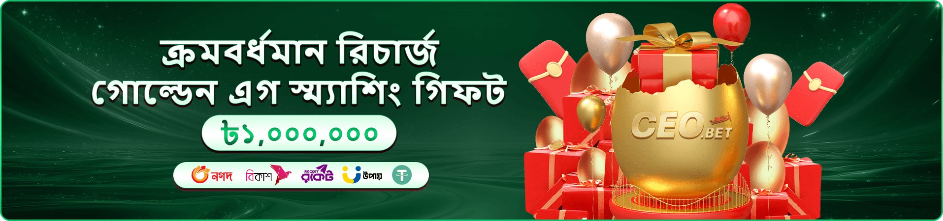 সুপার এস - KKBB স্লট গেম