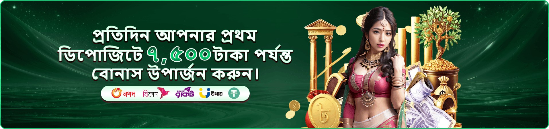 বম্বিং ফিশিং - KKBB গেম