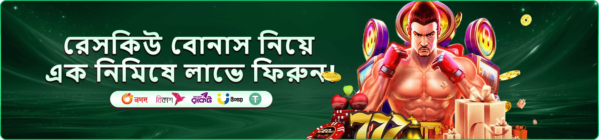 KKBB টুর্নামেন্ট ব্যানার