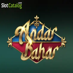 অন্দর বাহার - KKBB গেমস